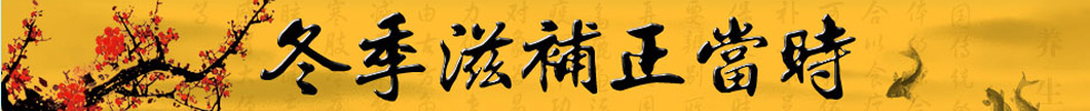 风湿