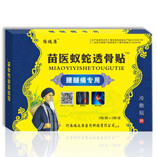 玉 付费