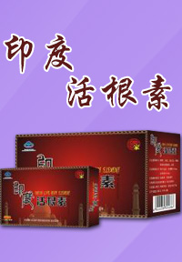 男科